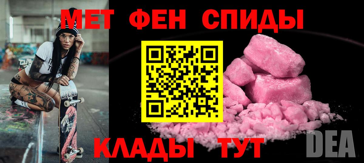 АМФЕТАМИН 98%  Вход с VPN  АМФ  Amphetamine  Гусев 