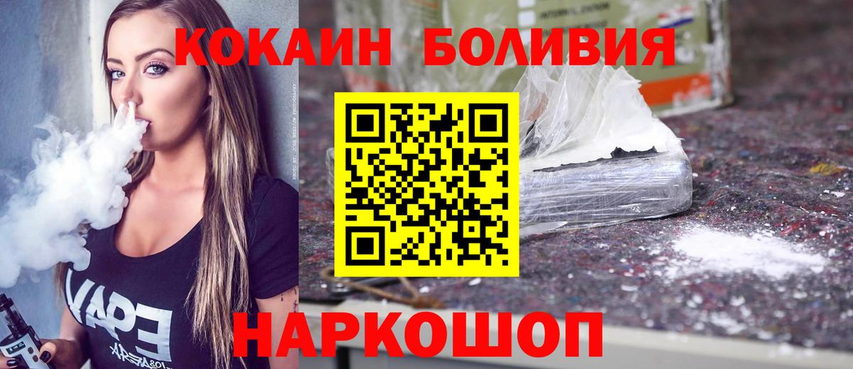 КОКАИН 97% Гусев