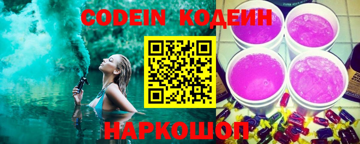 МЕФ   Гусев  Гашиш  Вход с VPN  Лсд 25  МЕФ  НБОМе  Экстази 