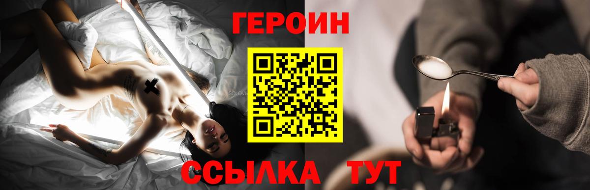 Гусев  Героин гречка  Вход с VPN 