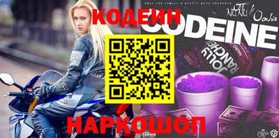 гашишное масло Ликино-Дулёво