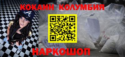 PSILOCYBIN Ливны