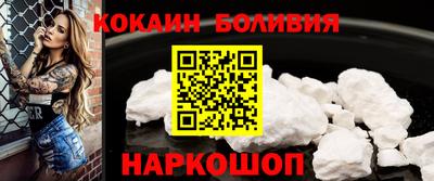 PSILOCYBIN Ливны
