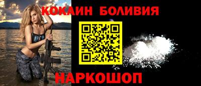 гашишное масло Ликино-Дулёво