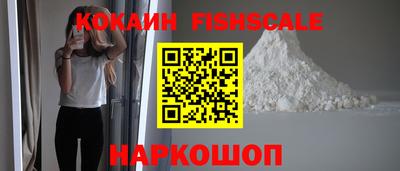 гашишное масло Ликино-Дулёво