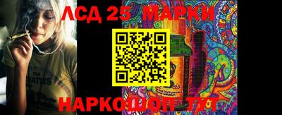 PSILOCYBIN Ливны