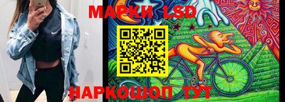 гашишное масло Ликино-Дулёво