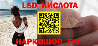 PSILOCYBIN Ливны