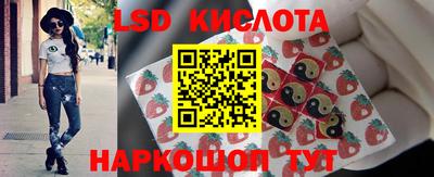 гашишное масло Ликино-Дулёво