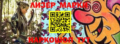 герыч Лесосибирск