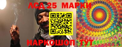 PSILOCYBIN Ливны