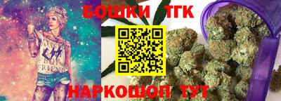 гашишное масло Ликино-Дулёво