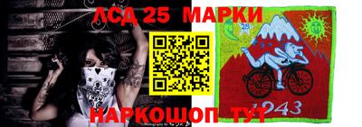 герыч Лесосибирск