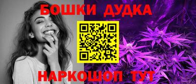 гашишное масло Ликино-Дулёво