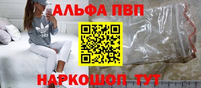 PSILOCYBIN Ливны