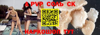 гашишное масло Ликино-Дулёво