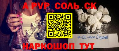 PSILOCYBIN Ливны