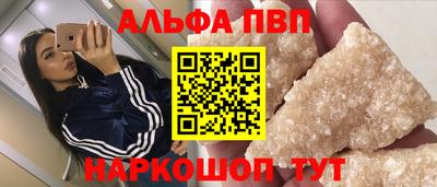гашишное масло Ликино-Дулёво