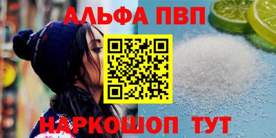 герыч Лесосибирск