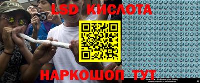 герыч Лесосибирск