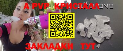 герыч Лесосибирск