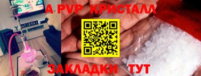 PSILOCYBIN Ливны