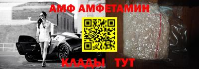 герыч Лесосибирск
