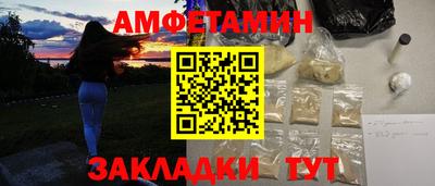 PSILOCYBIN Ливны