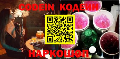 PSILOCYBIN Ливны