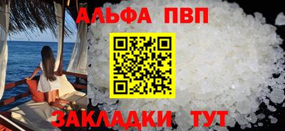 PSILOCYBIN Ливны