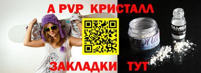 PSILOCYBIN Ливны
