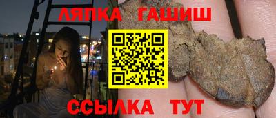 PSILOCYBIN Ливны