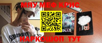 герыч Лесосибирск