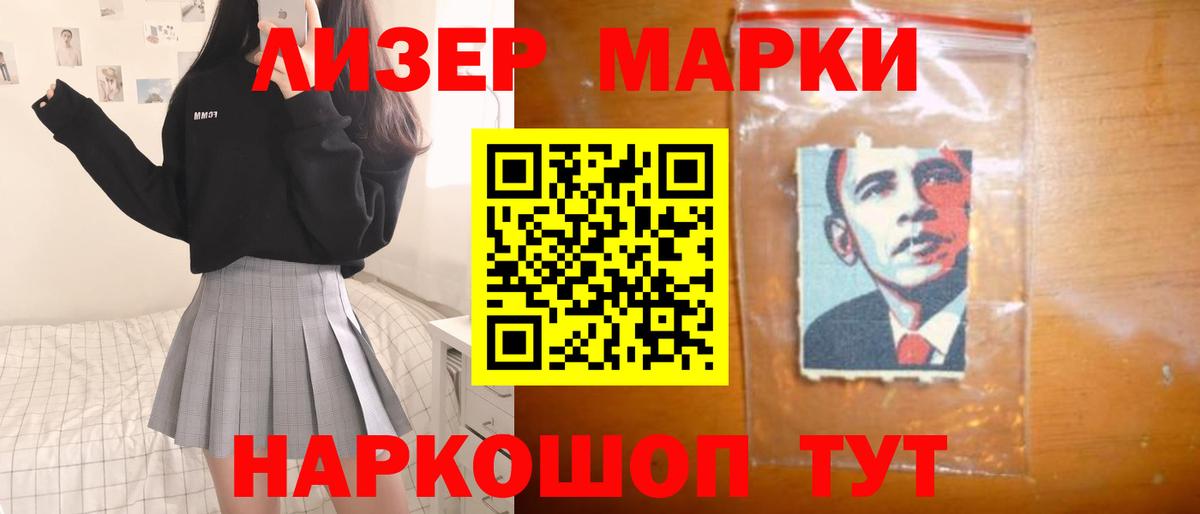 Канабис Гусев