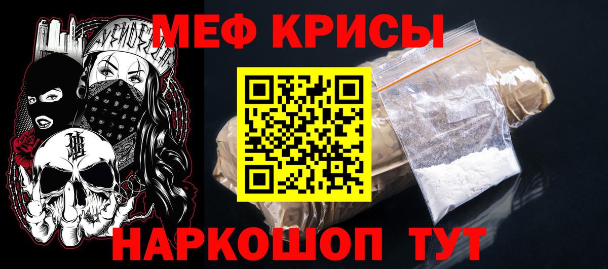Гусев  МЕФ  Вход с VPN  МЕФ мука 