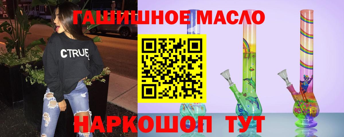 ТГК вейп Гусев